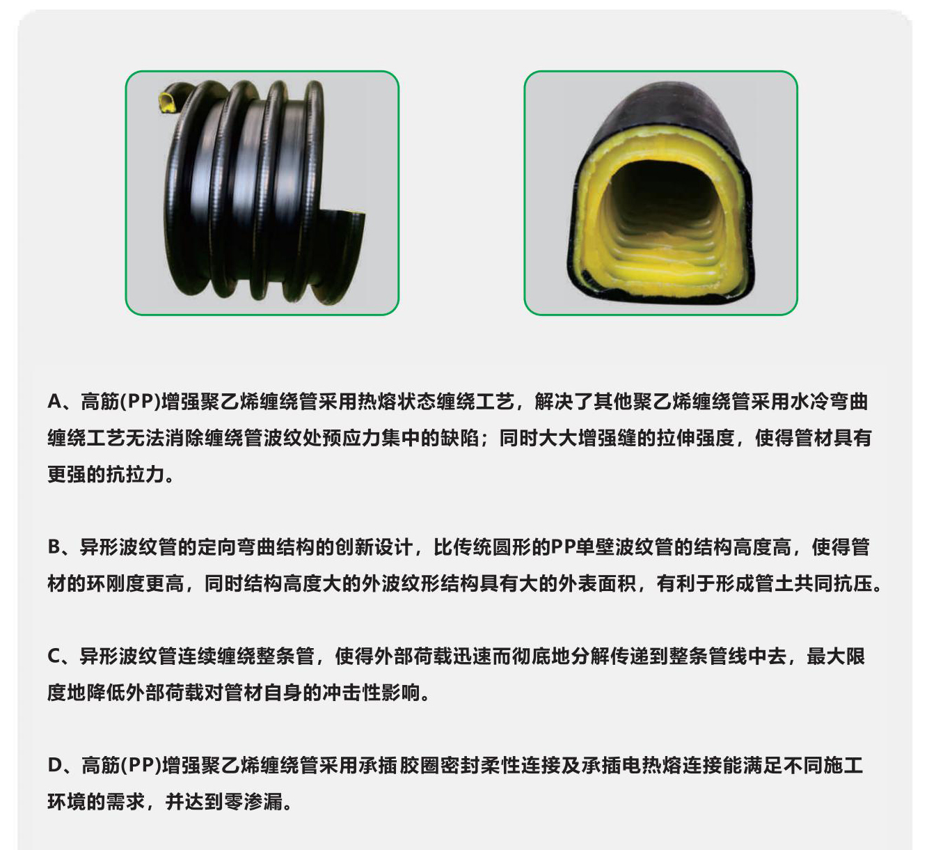 產(chǎn)品特點(diǎn).jpg